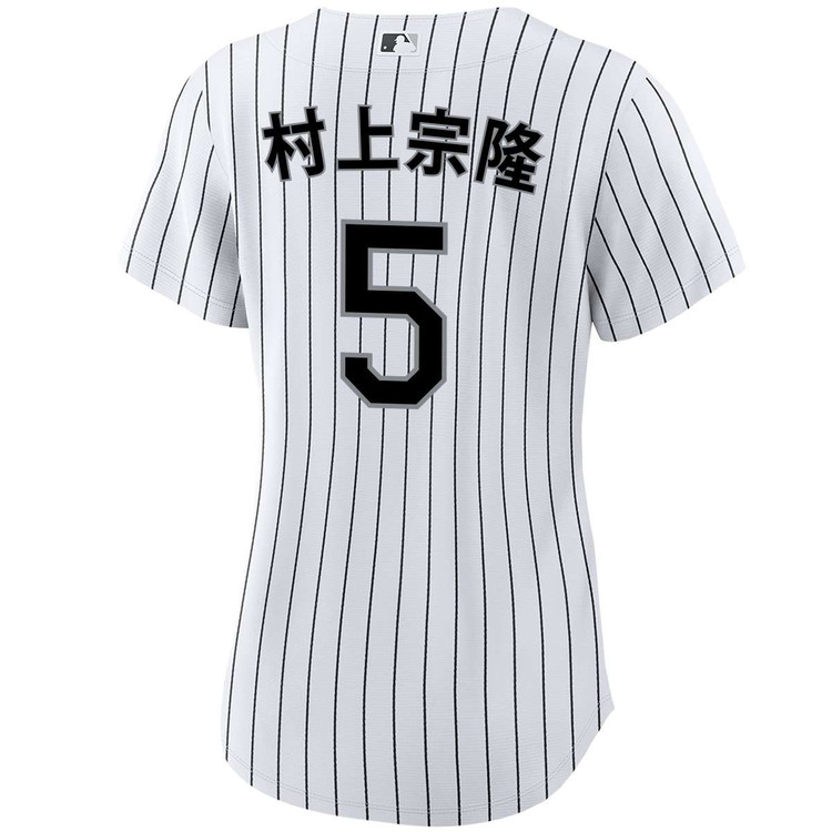 Munetaka Murakami Kanji Chicago White Sox Women's Home Jersey by