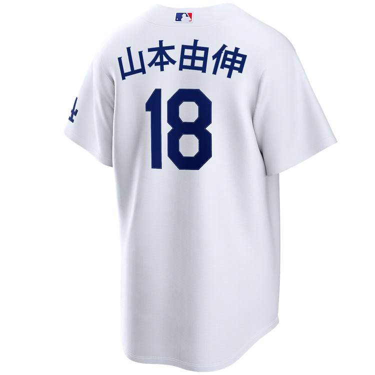Yoshinobu Yamamoto Kanji Los Angeles Dodgers Home Stadium Jersey