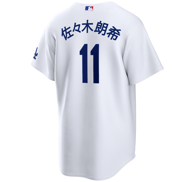 Roki Sasaki Kanji Los Angeles Dodgers Home Stadium Jersey by NIKE