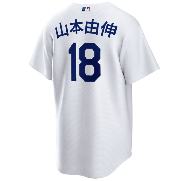 Yoshinobu Yamamoto Kanji Los Angeles Dodgers Home Jersey by NIKE