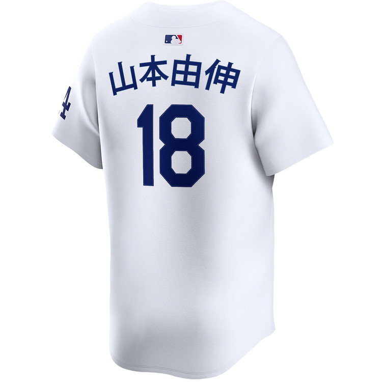 Yoshinobu Yamamoto Kanji Los Angeles Dodgers Home Limited Jersey