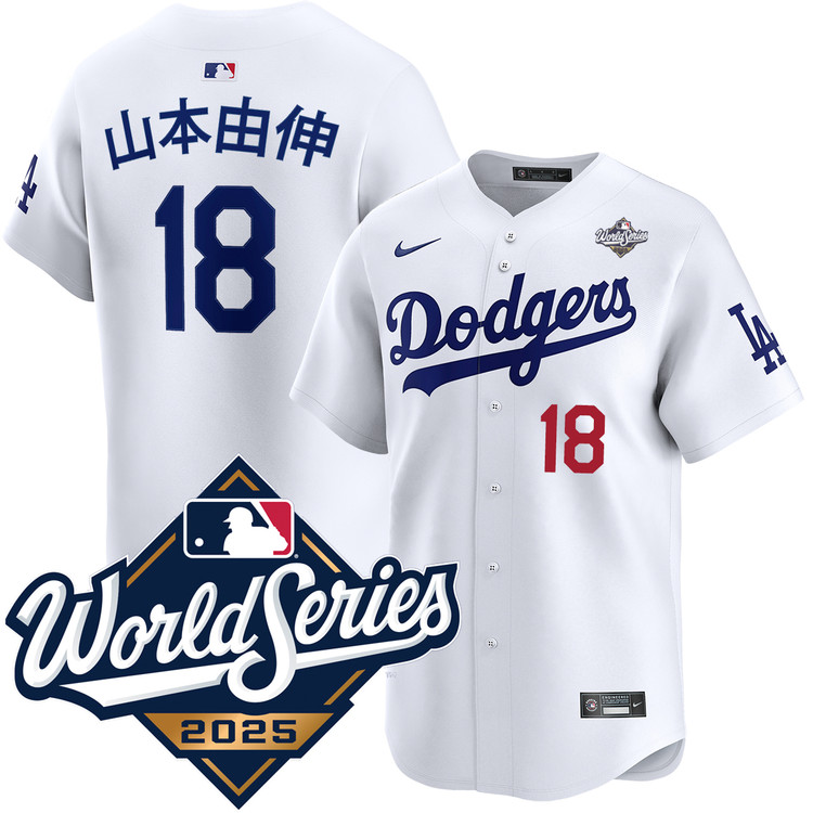 Yoshinobu Yamamoto Kanji Los Angeles Dodgers Home World Series