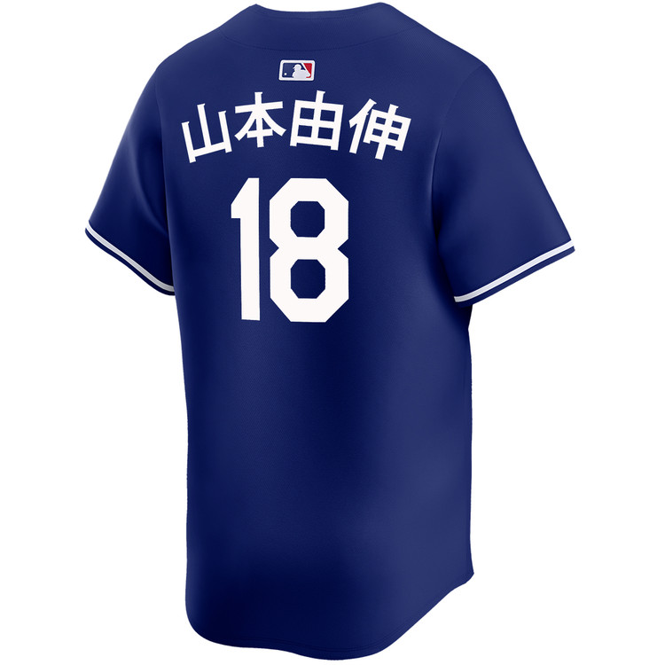 Yoshinobu Yamamoto Kanji Los Angeles Dodgers Alternate Royal