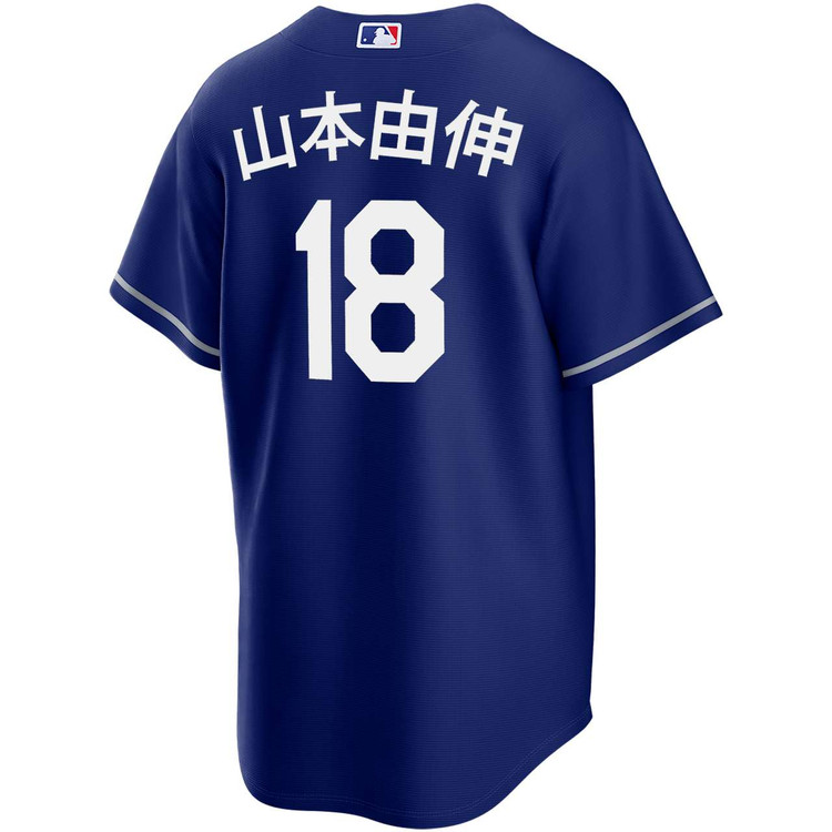 Yoshinobu Yamamoto Kanji Los Angeles Dodgers 2026 Alternate Royal
