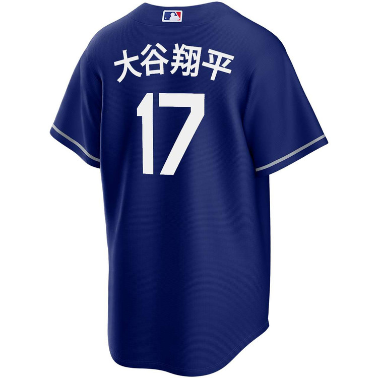 Shohei Ohtani Kanji Los Angeles Dodgers 2026 Alternate Royal