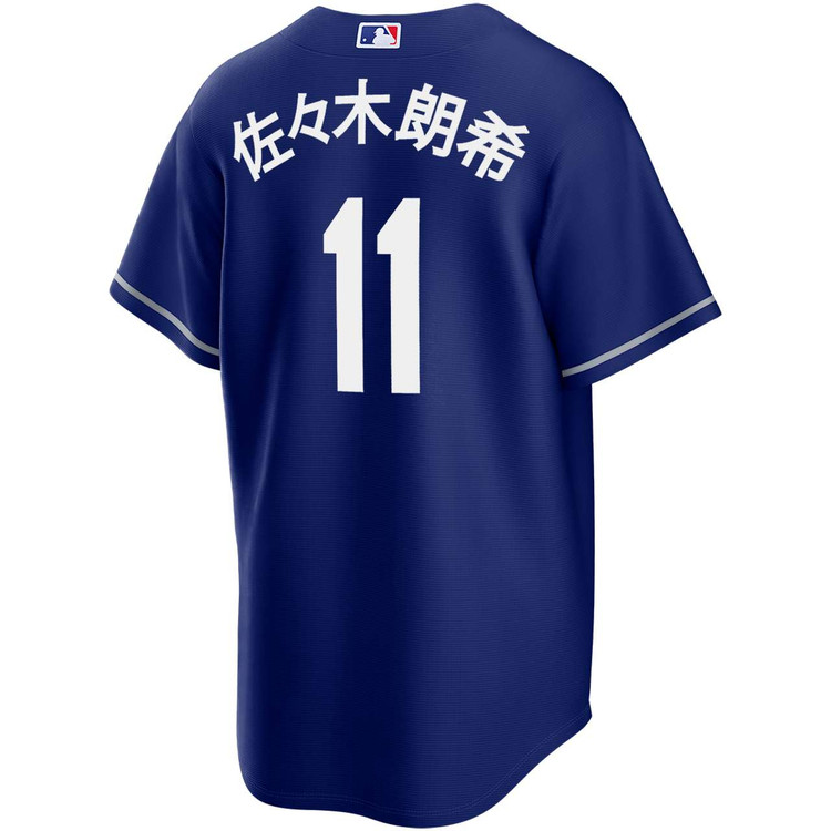 Roki Sasaki Kanji Los Angeles Dodgers 2026 Alternate Royal Jersey
