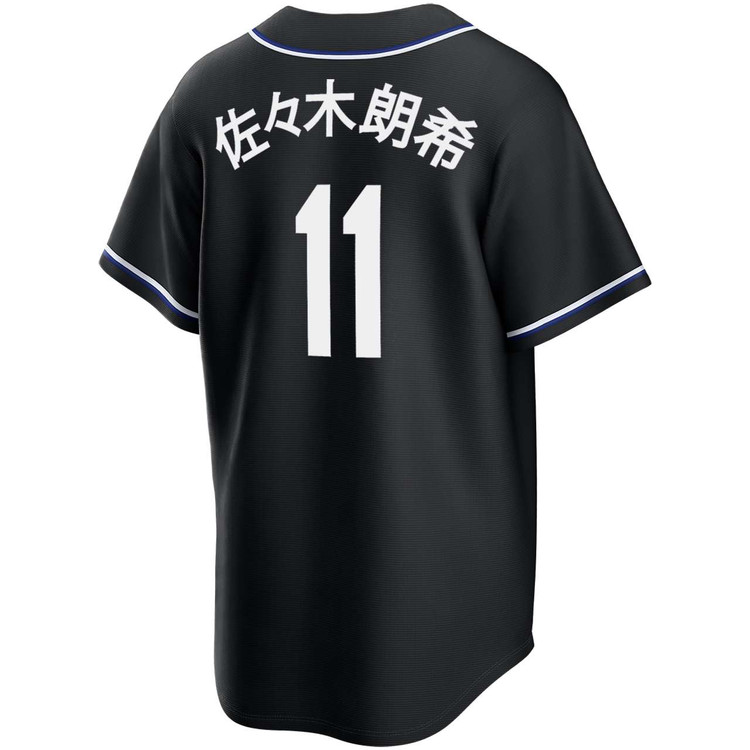 Roki Sasaki Kanji Los Angeles Dodgers Black Carbon Jersey by NIKE