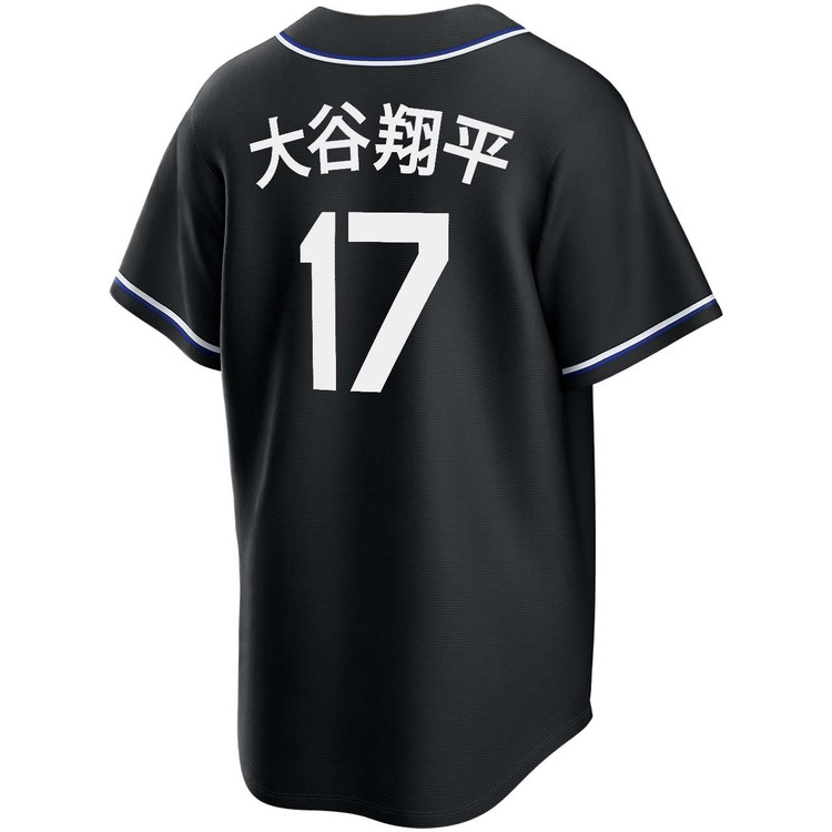 Shohei Ohtani Kanji Los Angeles Dodgers Black Carbon Jersey by