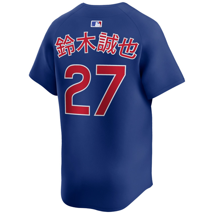 Nike MLB Genuine Merchandise シカゴカブス　鈴木誠也 Seiya Suzuki Kanji Chicago Cubs Alternate Royal Limited Jersey by