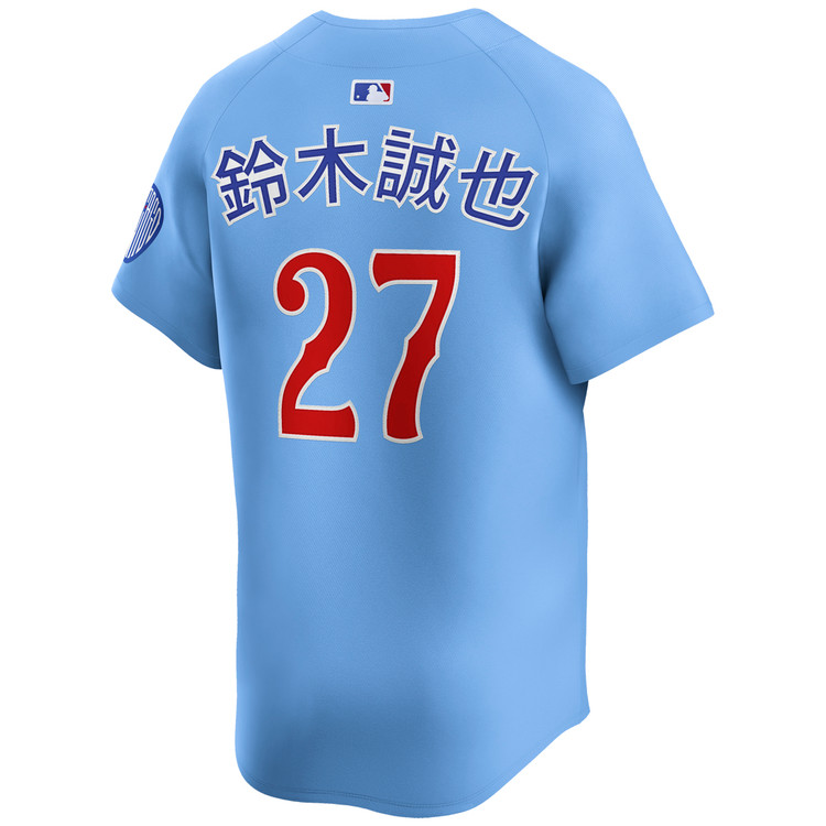 Seiya Suzuki Kanji Chicago Cubs Alternate Blues Limited Jersey by