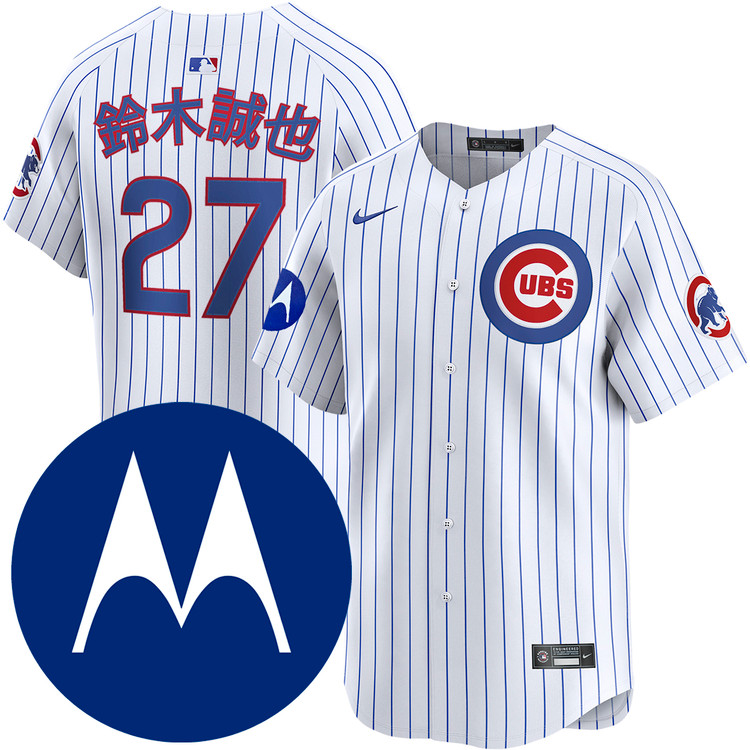 Seiya Suzuki Kanji Chicago Cubs Home Limited Motorola Patch Jersey