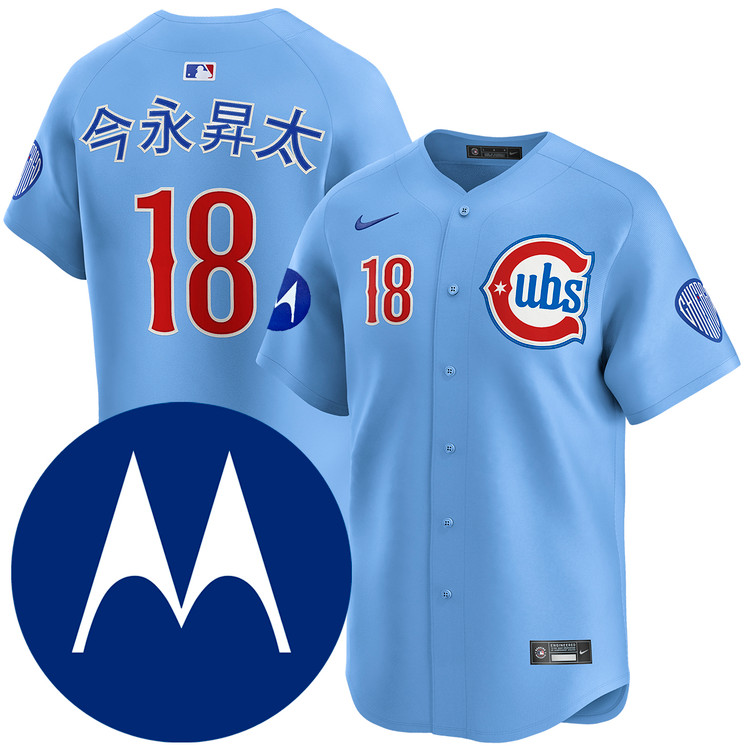 Shōta Imanaga Kanji Chicago Cubs Alternate Blues Limited Motorola
