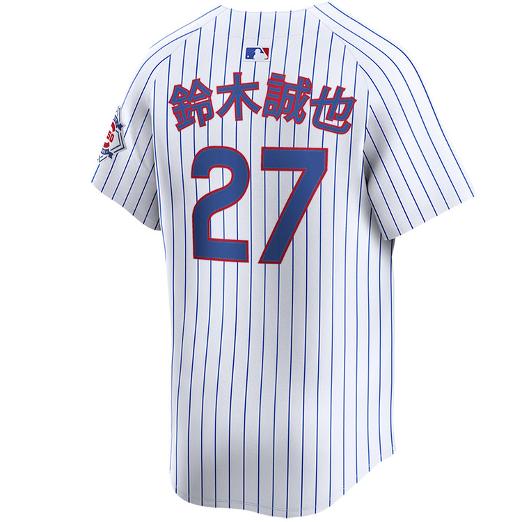 Seiya Suzuki Kanji Chicago Cubs Home 150th Anniversary Limited