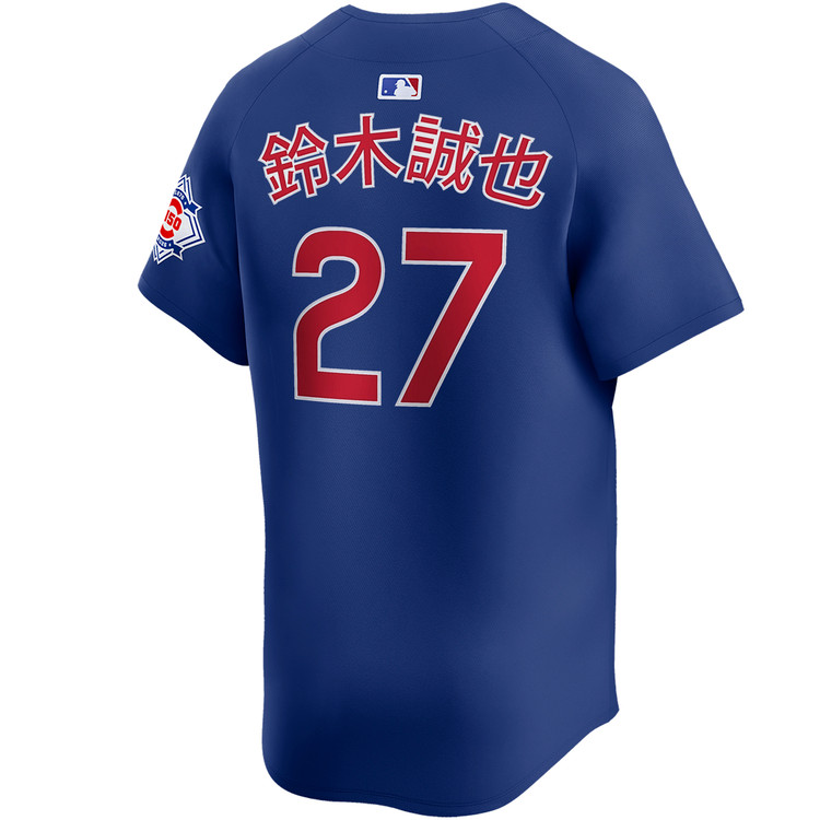 Seiya Suzuki Kanji Chicago Cubs Alternate Royal 150th Anniversary