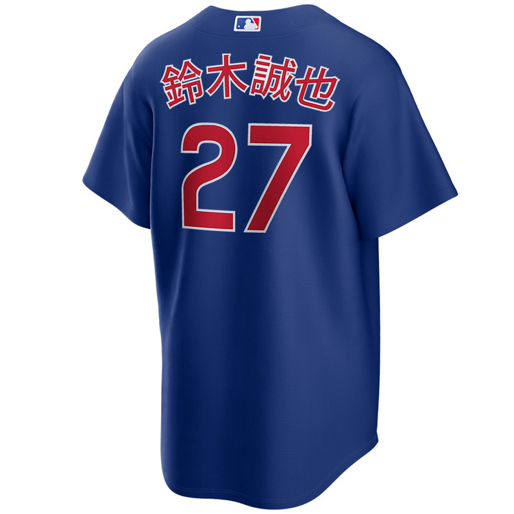 Seiya Suzuki Kanji Chicago Cubs Alternate Royal Jersey by NIKE