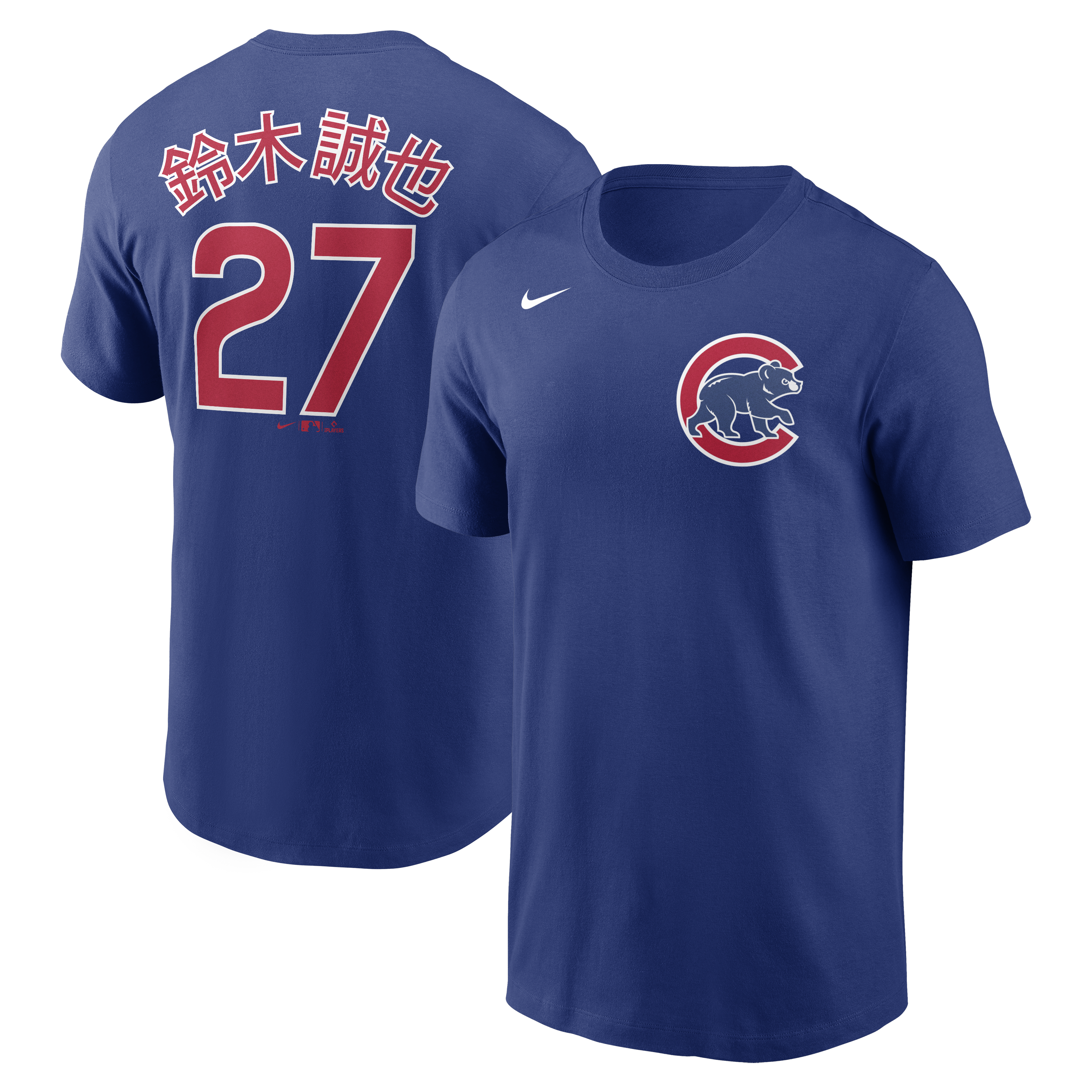 Nike 『Chicago Cubs』 選手仕様アンダーシャツ N199-4EW-EJ3-CZ0_FF0__52897.