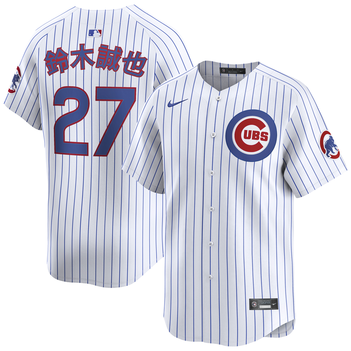Nike MLB Genuine Merchandise シカゴカブス　鈴木誠也 Seiya Suzuki Kanji Chicago Cubs Home Limited Jersey by NIKE