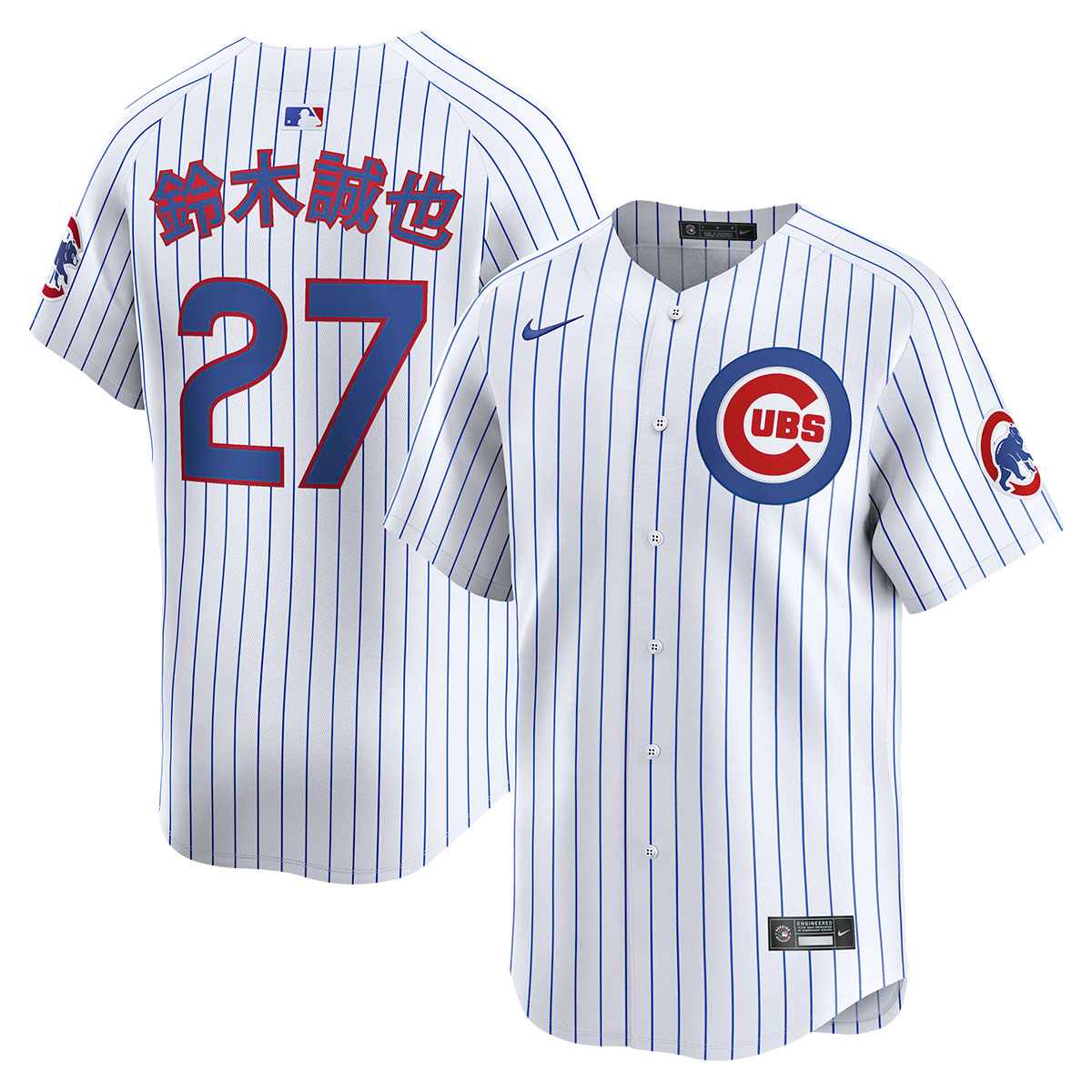 Seiya Suzuki Kanji Chicago Cubs Youth Home Limited Jersey by NIKE