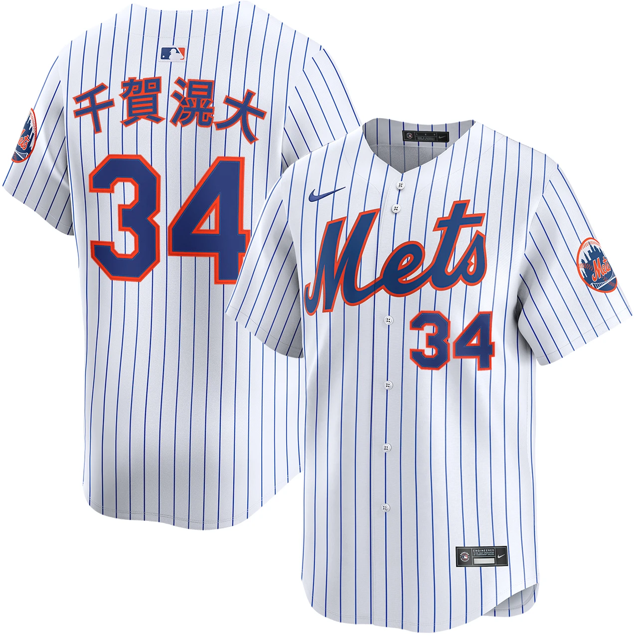 Kodai Senga Kanji New York Mets Home Limited Jersey by NIKE