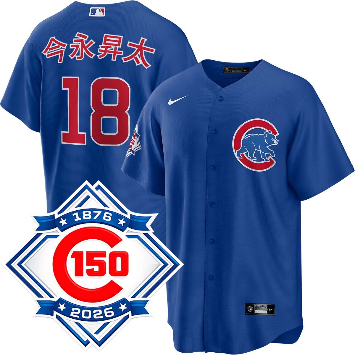 Cubs ユニフォーム Lサイズ 青 Shota Imanaga Kanji Chicago Cubs Alternate 150th Anniversary