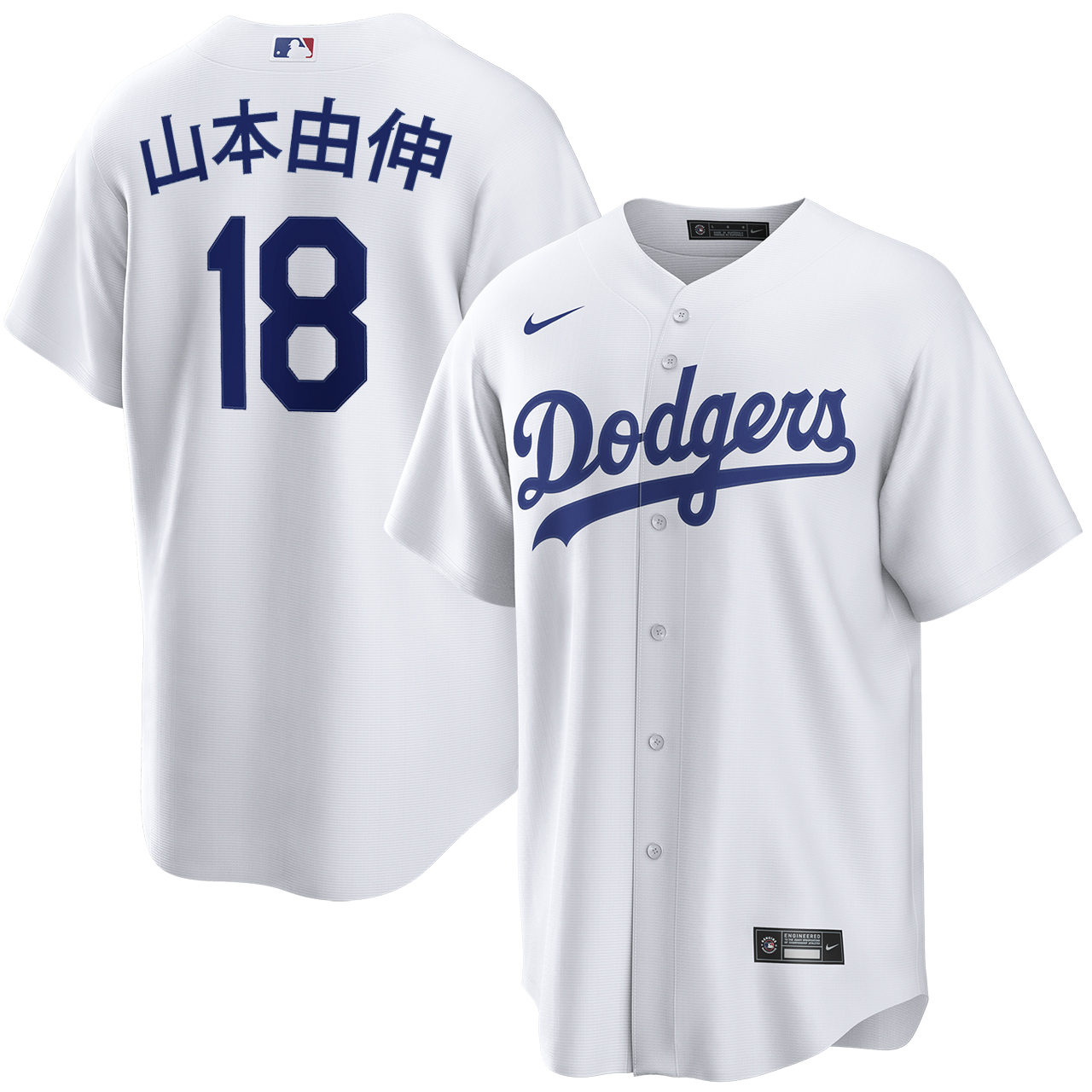Nike Los Angeles Dodgers ユニフォーム Lサイズ Yoshinobu Yamamoto Kanji Los Angeles Dodgers Home Jersey by NIKE