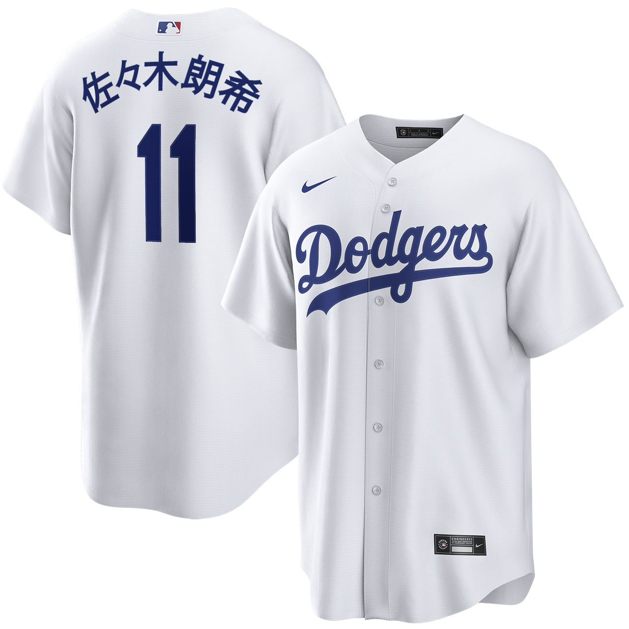 Roki Sasaki Kanji Los Angeles Dodgers Home Jersey by NIKE