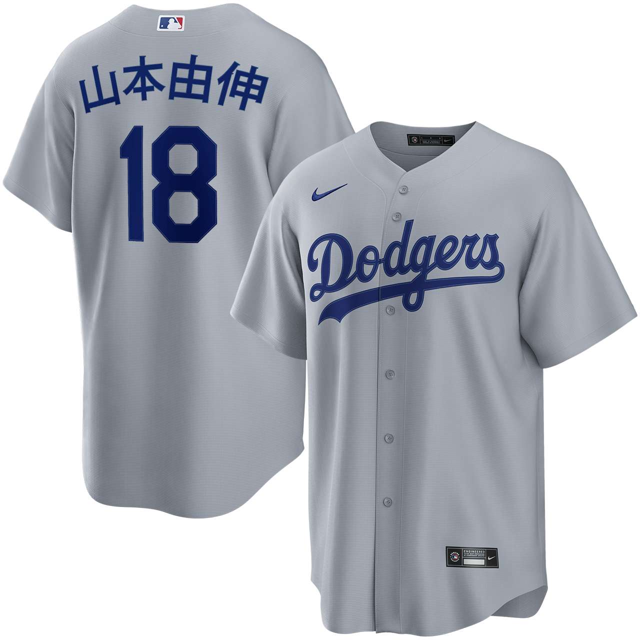 Yoshinobu Yamamoto Kanji Los Angeles Dodgers 2026 Road Jersey by