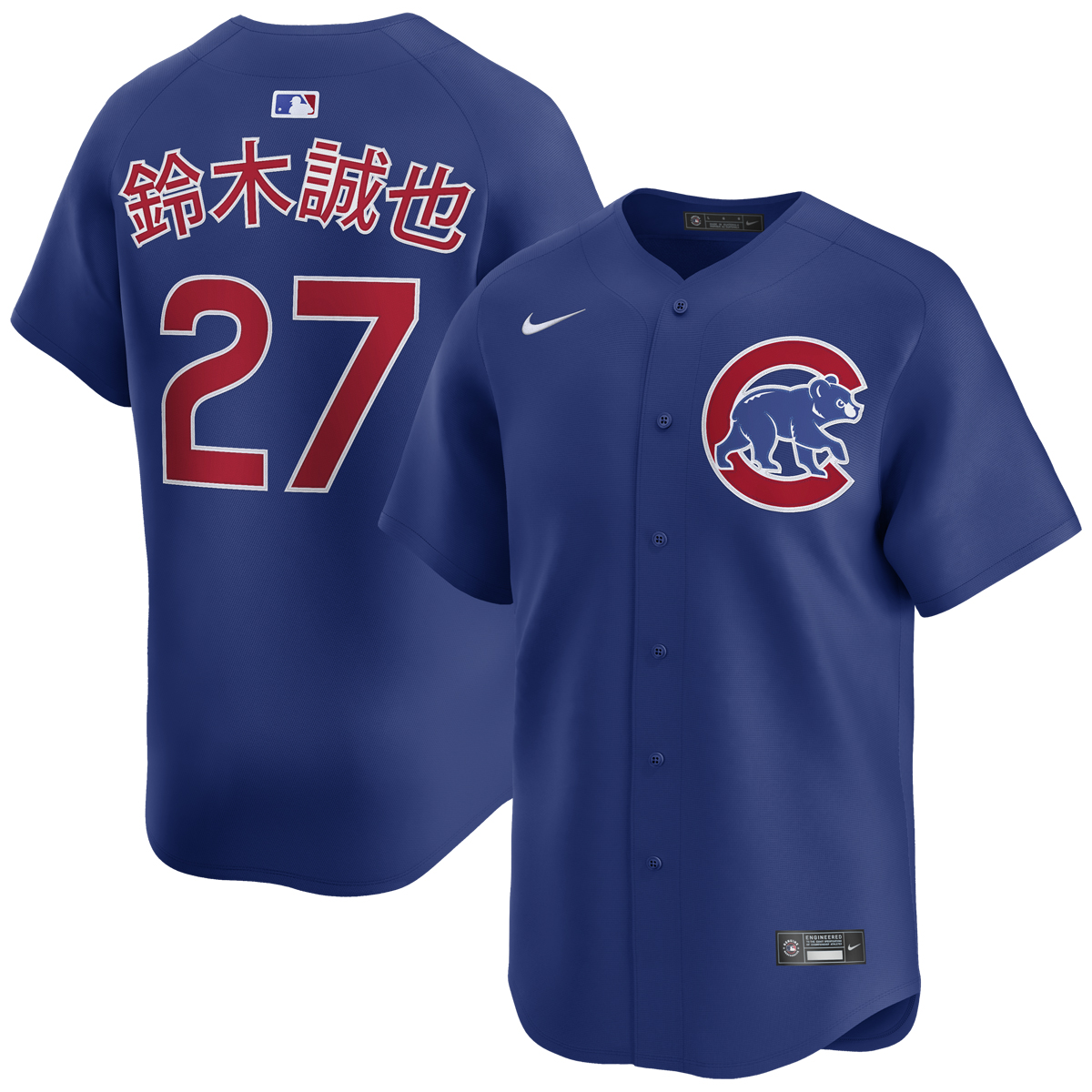 Seiya Suzuki Kanji Chicago Cubs Alternate Royal Limited Jersey by