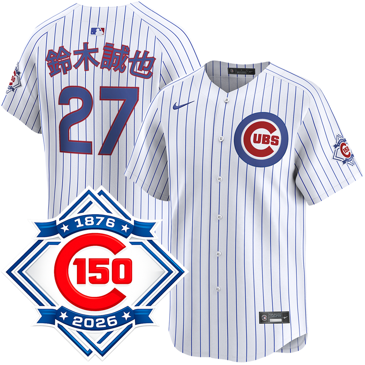 Seiya Suzuki Kanji Chicago Cubs Home 150th Anniversary Limited