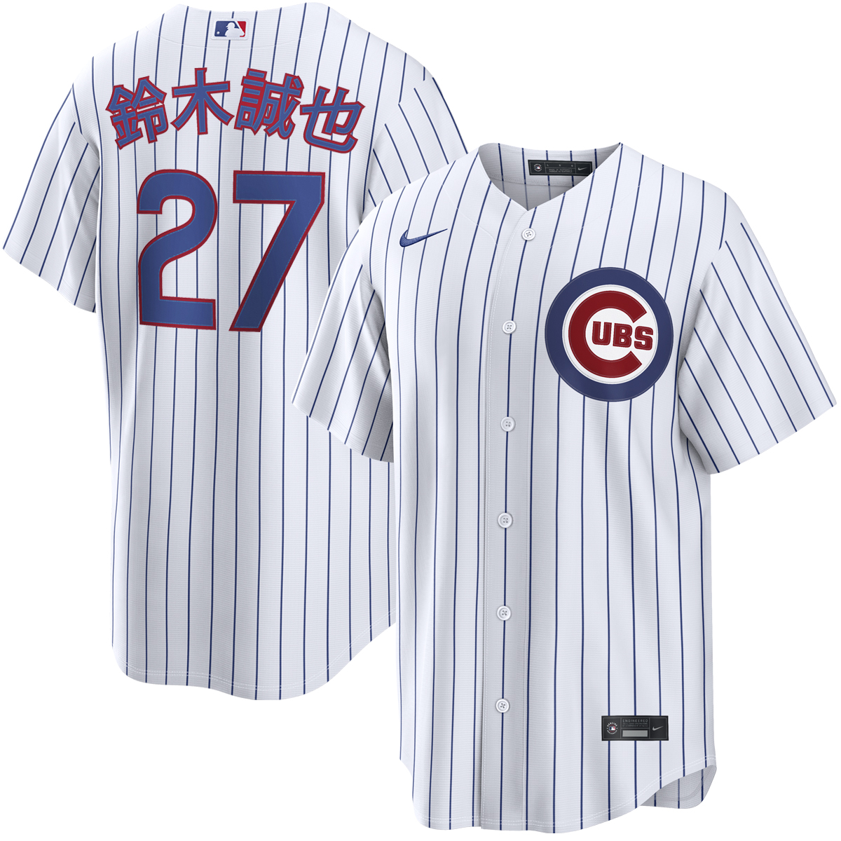 Nike MLB Genuine Merchandise シカゴカブス　鈴木誠也 Seiya Suzuki Kanji Chicago Cubs Home Jersey by NIKE® | Official MLB®