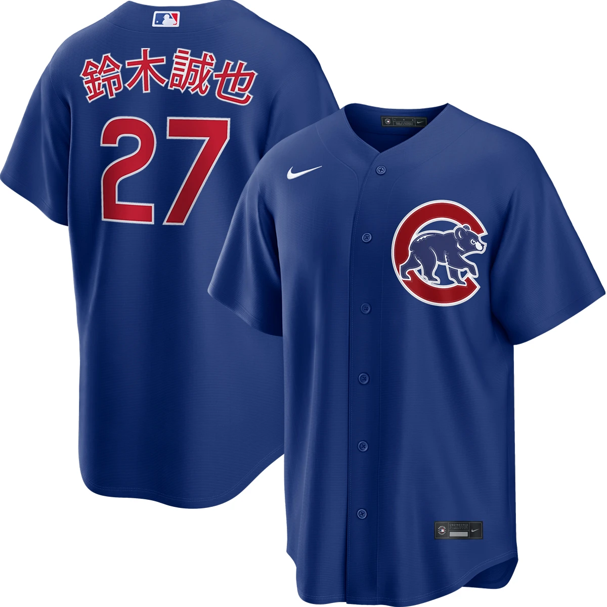 Seiya Suzuki Kanji Chicago Cubs Alternate Royal Jersey by NIKE