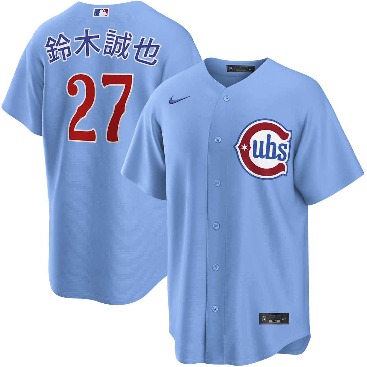Seiya Suzuki Kanji Chicago Cubs Alternate Blues Jersey by NIKE