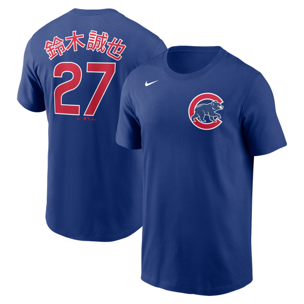 Outerstuff Chicago Cubs Youth Seiya Suzuki 2022 Field of Dreams Name & Number T-Shirt Large = 14-16