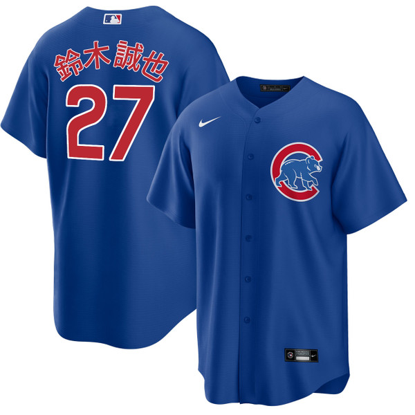 Seiya Suzuki Chicago Cubs Japanese Alternate Jersey by NIKE®