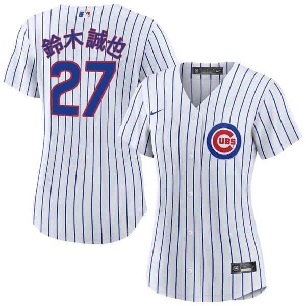 Seiya Suzuki Chicago Cubs Japanese Home Jersey by NIKE