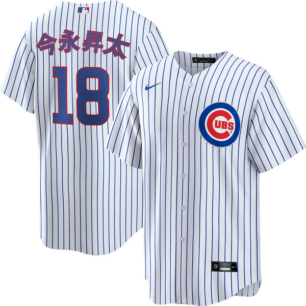 Shota Imanaga Chicago Cubs Kanji Home Jersey by NIKE