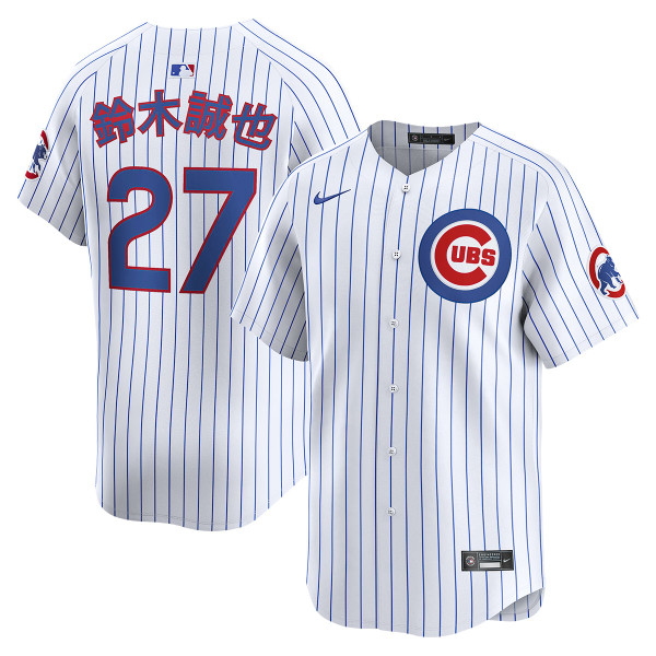 SeiyaSuzukiKanjiChicagoCubsYou