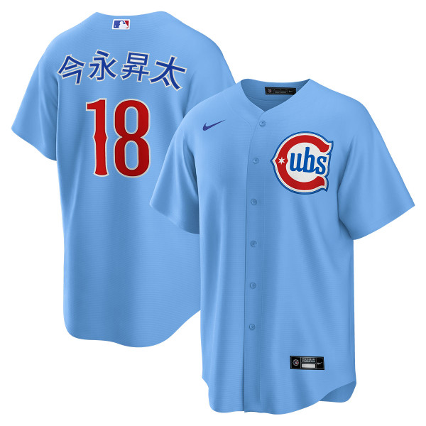 Shota Imanaga Kanji Chicago Cubs Blues Alternate Jersey by NIKE