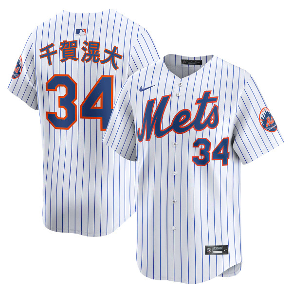 Kodai Senga Kanji New York Mets Home Limited Jersey by NIKE