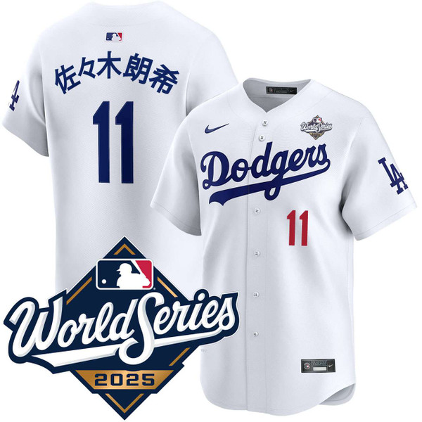 Roki Sasaki Kanji Los Angeles Dodgers Home Limited 2025 World