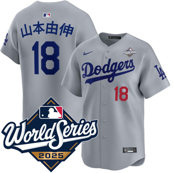 Yoshinobu Yamamoto Kanji Los Angeles Dodgers Alternate Road