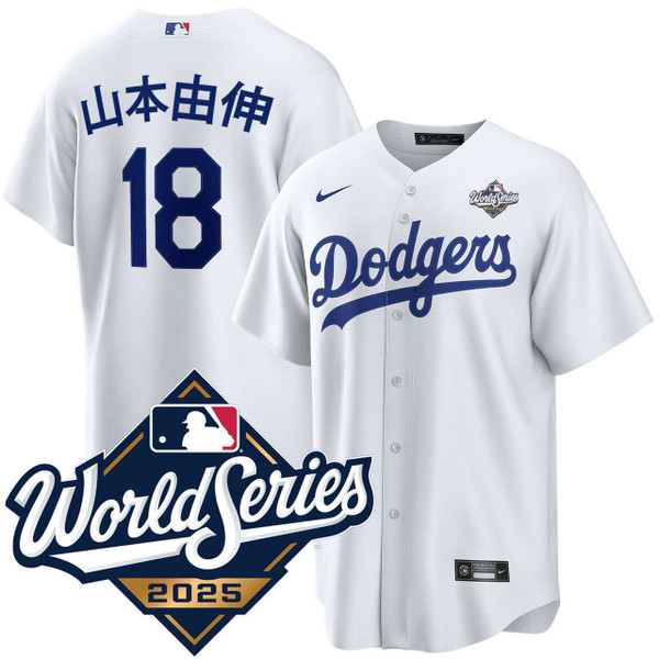 Yoshinobu Yamamoto Kanji Los Angeles Dodgers Youth Home 2025 World