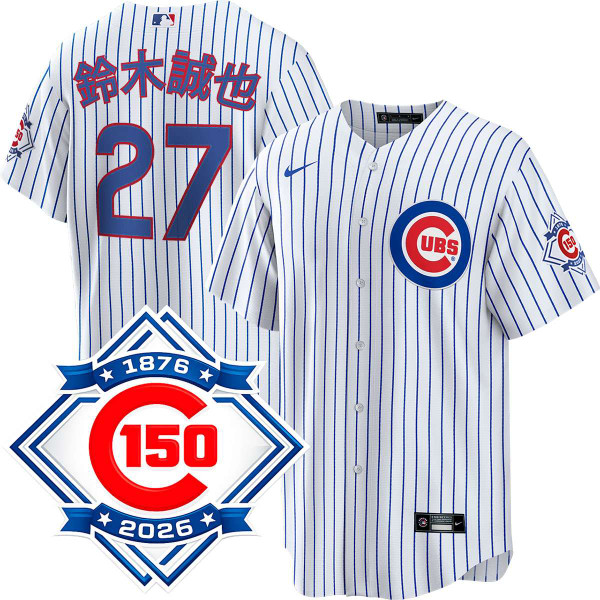 Seiya Suzuki Kanji Chicago Cubs Home 150th Anniversary Jersey by