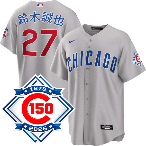 Seiya Suzuki Kanji Chicago Cubs Road 150th Anniversary Jersey by