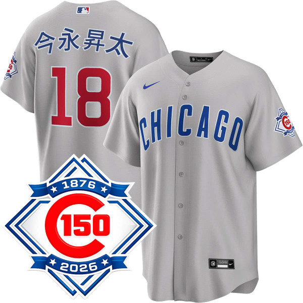 Shota Imanaga Kanji Chicago Cubs Road 150th Anniversary Jersey by