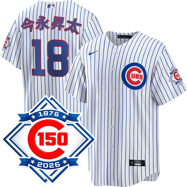 Nike 『Chicago Cubs』 選手仕様アンダーシャツ Shota-Imanaga-Kanji-Chicago-