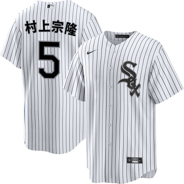Munetaka Murakami Kanji Chicago White Sox Home Jersey by NIKE