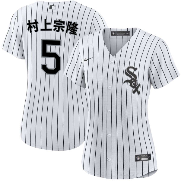 Munetaka Murakami Kanji Chicago White Sox Women's Home Jersey by