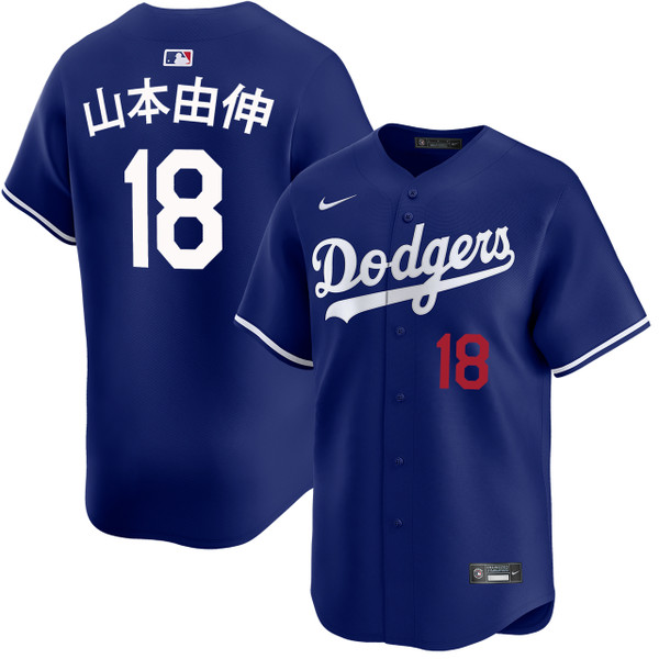 Yoshinobu Yamamoto Kanji Los Angeles Dodgers Alternate Royal 