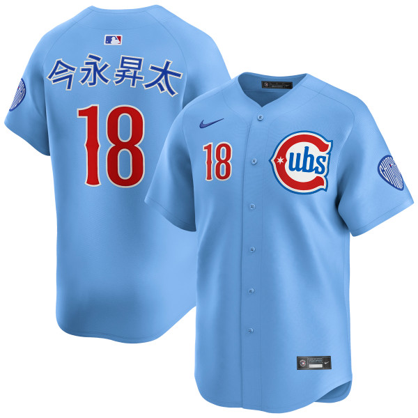 Shōta Imanaga Kanji Chicago Cubs Alternate Blues Limited Jersey by